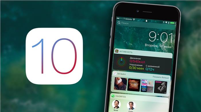 إصدار iOS 10 متواجد على 76% من أجهزة آبل
